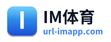 IM体育